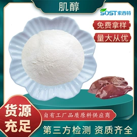 植物提取物;工业植物提取;其他生物化工