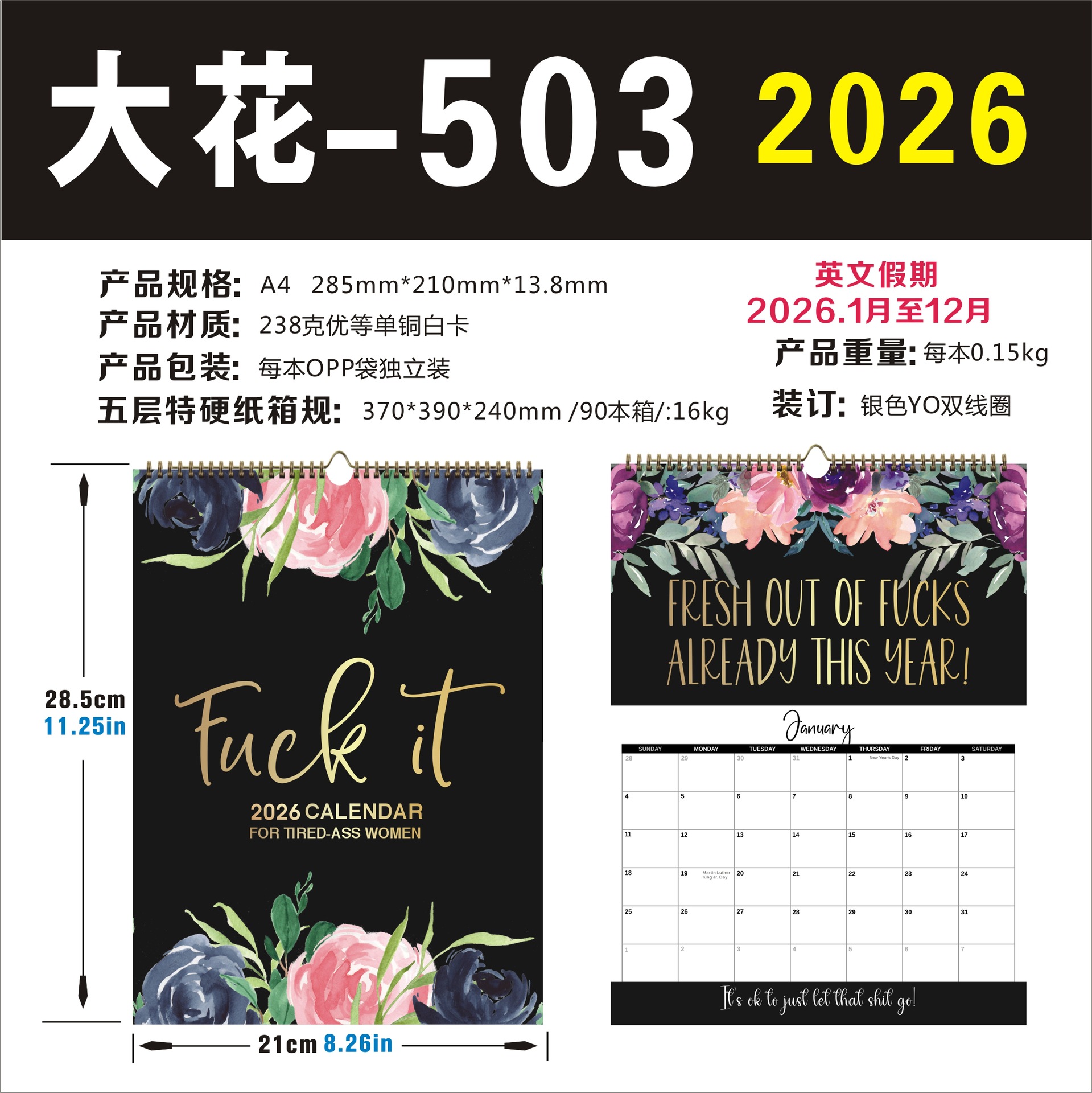 03--스타일-A4 벽걸이 달력-503