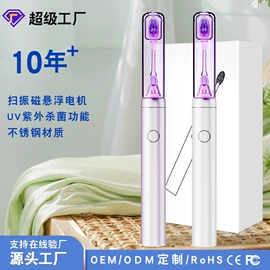 电动牙刷;冲牙器;个护电器配件