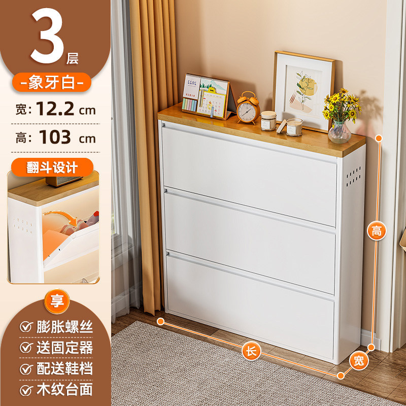 超薄型鋼製靴箱家庭用玄関ビル大容量ブリキキャビネット収納入戸玄関多機能ダンプキャビネット