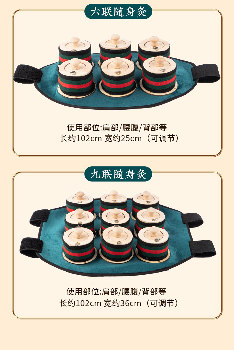 Moxibustion Box Portable Ai Jiu Wooden Moxa Burner for Abdomen Waist Home Use Smokeless Pack preparation
