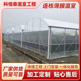 温室、大棚;通用五金配件;其他农业用具