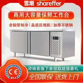 保鲜冷藏设备;食品杀菌设备;其他制冷设备
