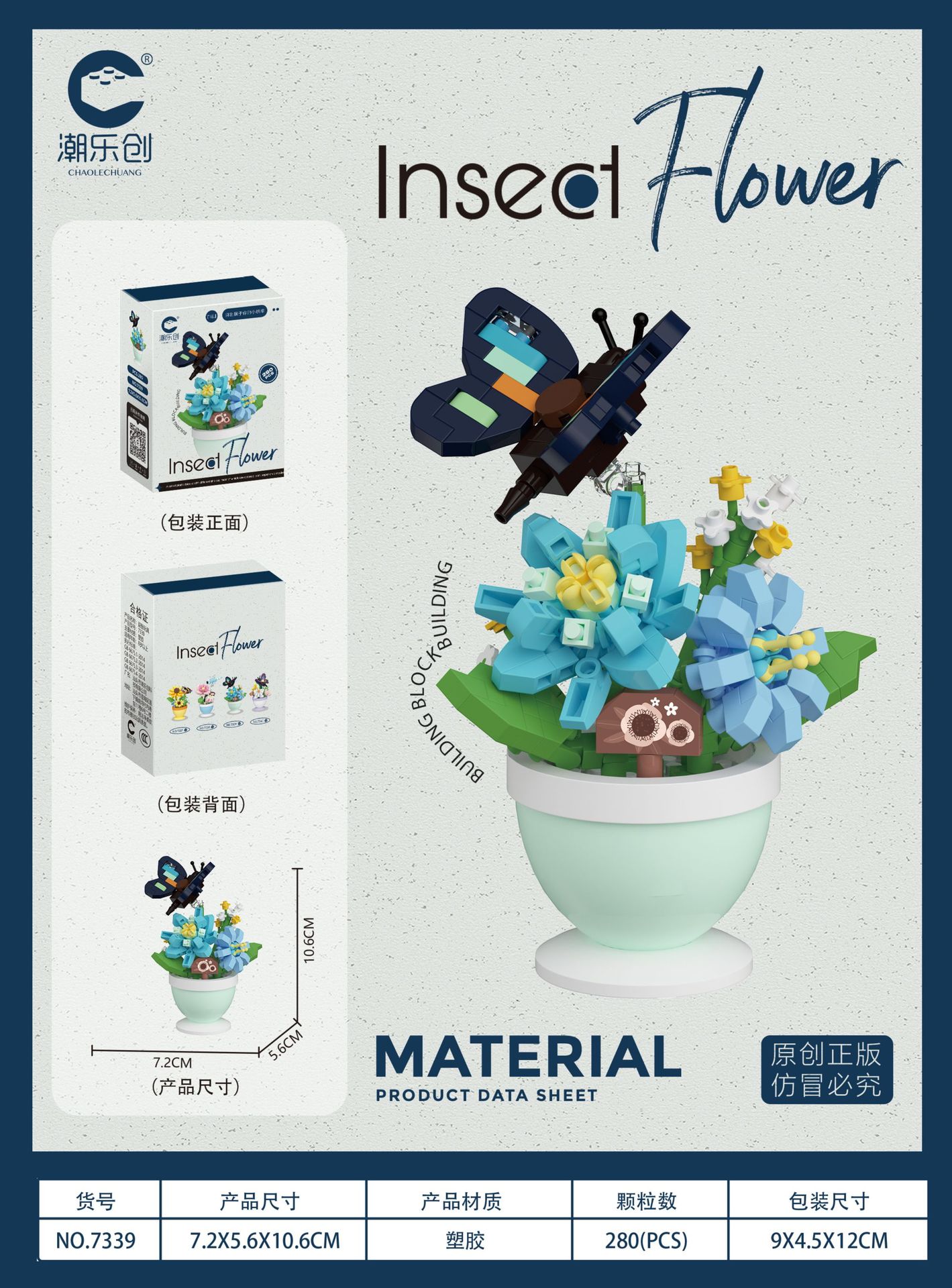 Chaole Chuang Micro Gránulos Pequeños Juguetes Insertado Plástico 7219-7230 Serie de bloques de construcción en macetas de flores