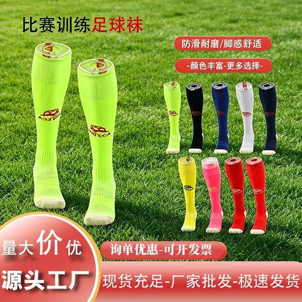 Football Socks, Children's Long Socks, Adult Long Socks, Student Striped Candy-Colored Dance Cheerleading Sports Socks, Sweat-Absorbent