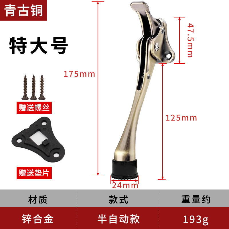 亜鉛合金製可動ドアトップ、馬蹄ペダルドアストッパー、衝突防止ペダルドアトップストッパー、ポジショナー、ドアストッパー、ドアストッパー|undefined