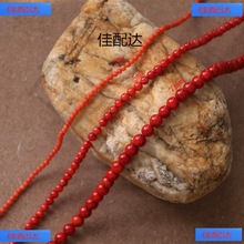 珊瑚散珠装饰发簪手链手工海竹仿珊瑚2-12mm不掉饰品配件耳环