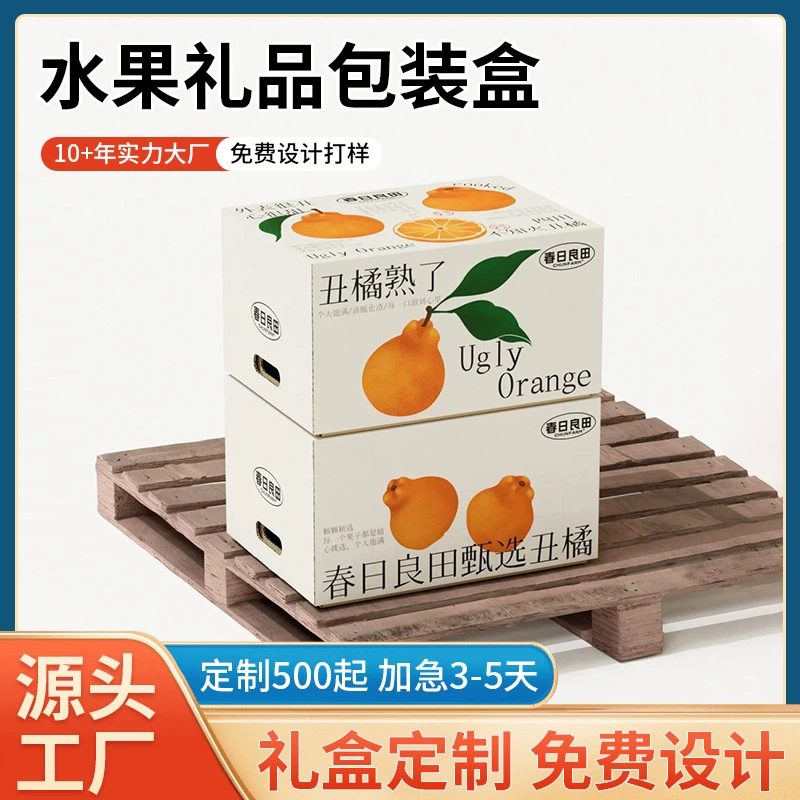 Производитель подарочных коробок из картона премиум-класса, оптом, для фруктов, яблок и других подарков.