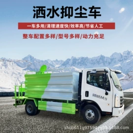 吸污车;垃圾车;喷洒车