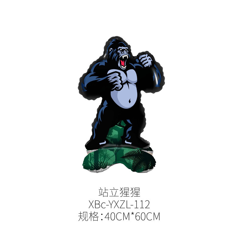 可站立小号底座气球卡通动物派对生日装饰品万圣节圣诞节儿童玩具|undefined