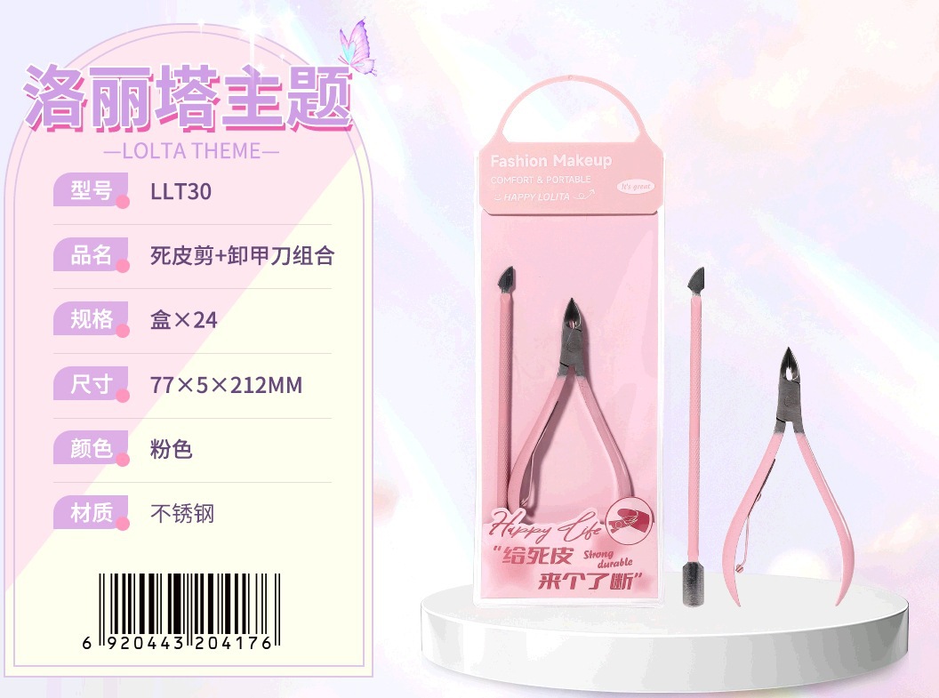 LMLTOP Lolita Air Cushion Powder Eyelash Clamp Clip