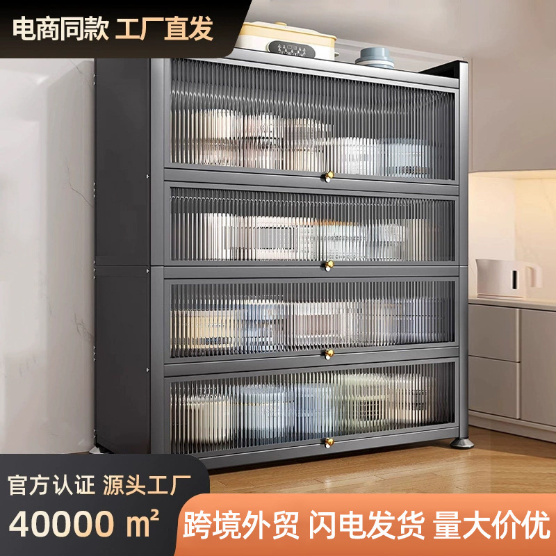 厨房收纳柜落地多层家用碗柜微波炉收纳柜子碗架橱柜餐边储物柜|undefined
