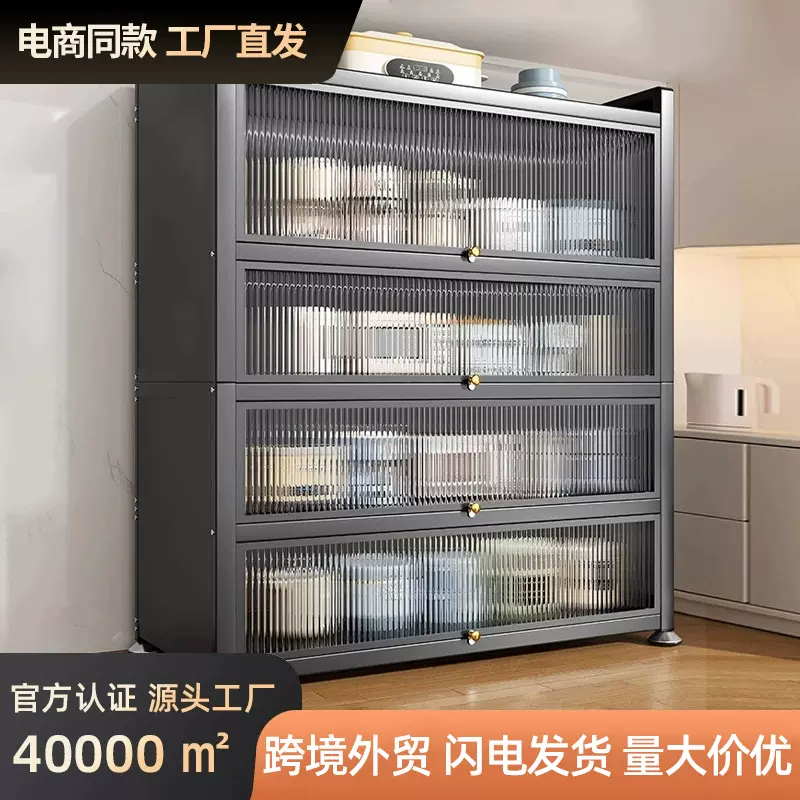 厨房收纳柜落地多层家用碗柜微波炉收纳柜子碗架橱柜餐边储物柜