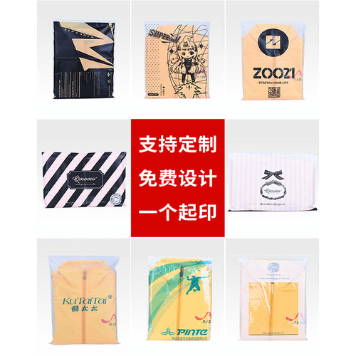 Transparent clothing packaging bag, sanding zipper bag, underwear wholesale, CPE plastic self-sealing bag, socks inner clothing packaging