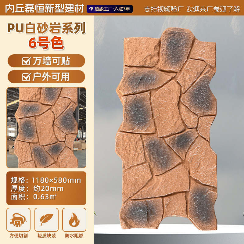 Panel Decorativo de Piedra Artificial de Poliuretano, Imitación Piedra Cultivada, Revestimiento de Pared, Piedra Caliza, Panel Decorativo de Piedra de Hongo, Ladrillo Ligero para Pared Exterior