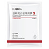 伊露莹 Revitalizing smoothing moisturizing face mask anti-dryness, freckle removal, anti-wrinkle, anti-acne