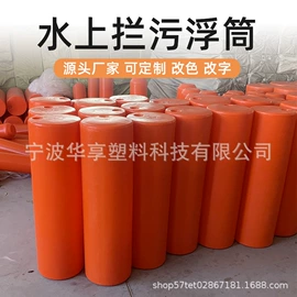 拦污浮筒;水面浮球;滚塑容器