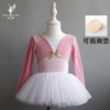 children Dance costume velvet Uniforms Autumn and winter Long sleeve girl Ballet Jumpsuit girl Leotard Skirts
