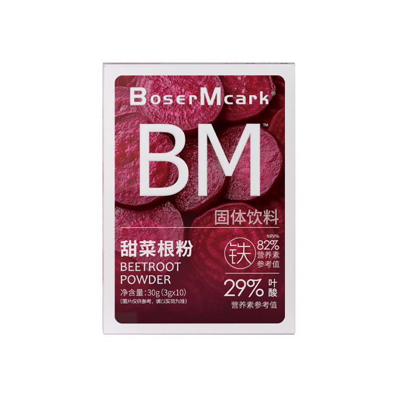 ボーザーマーク ビーツパウダー 果物と野菜のパウダー ミールリプレイスメントパウダー 植物性固形飲料 卸売|undefined
