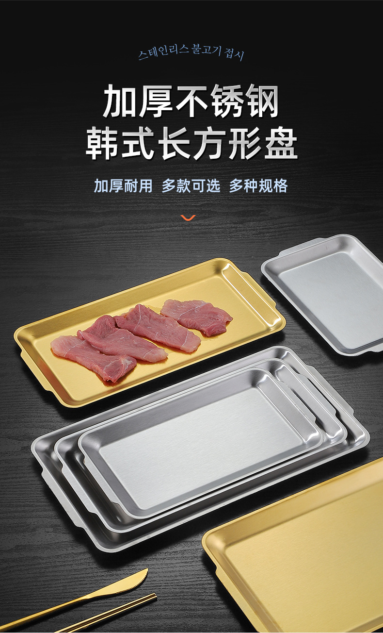 韩式方盘_01.jpg