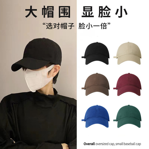 Soft Top Bucket Hat Men's Korean Version Plain Color Wide Brim Versatile Sun Hat Duckbill Cap Couple Trendy Sports Sun Hat