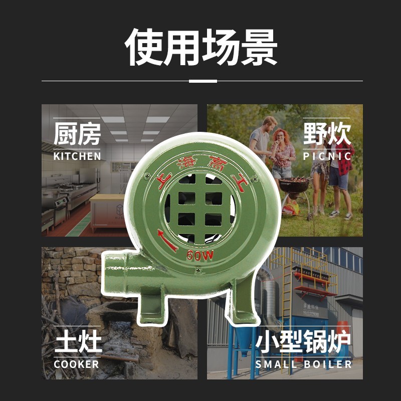 高工電気製品220v強力高出力送風機家庭用かまど食堂溶鉄炉助燃風機|undefined