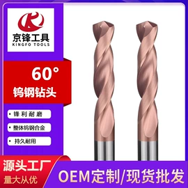 铣刀;镗刀;铣削刀片