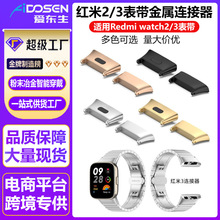 Redmi watch3�������������ú���2/3��Mi watchlite3����ͷ������