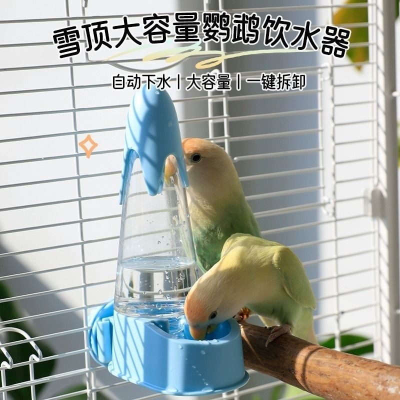 鹦鹉饮水器自动喂水鸽子宠物小鸟用横丝鸟笼玄风撞针芦丁鸡喝水壶