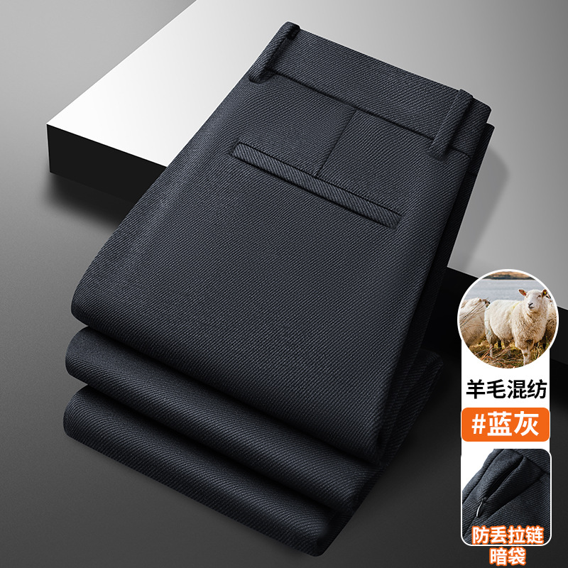 YF6581 Blue Gray [Including Wool Autumn and Winter Thick Style]