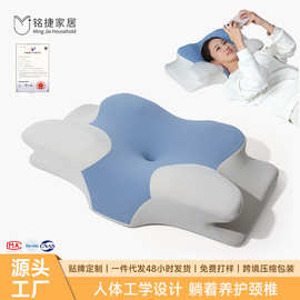 枕头护颈a类记忆棉枕芯睡觉专用高枕不塌深睡枕记忆枕护颈枕包邮