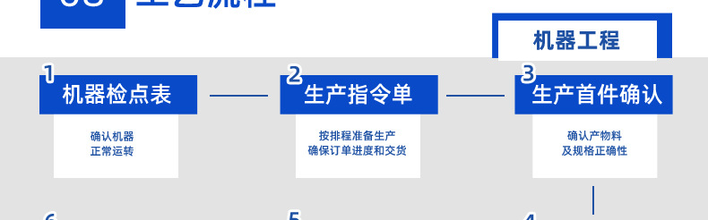 详情页_42.jpg