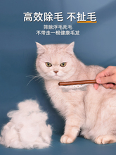 批发猫咪梳毛梳子刷狗毛跳蚤梳长毛开结针梳短毛宠物用品除毛梳子