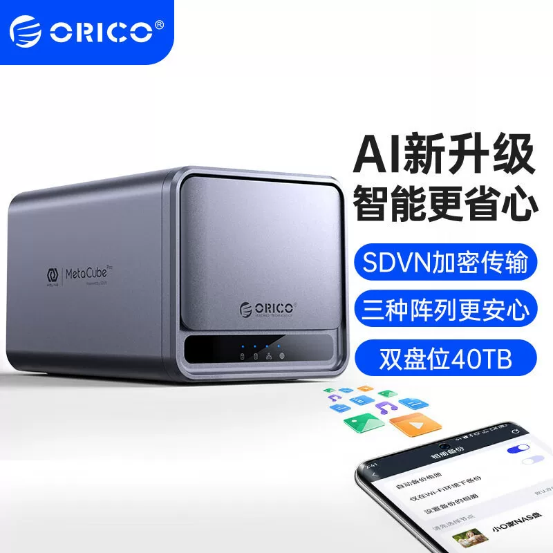 Аори TS500 NAS Семейное Хранилище Личный Частный Облачный Сетевой Недвижимость LAN Обмен Жесткий Диск Коробка