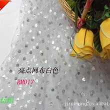 �y�z�W�� ���z�W�� ȹ�[�� ��̨ȹ�� �Ứ�W�� TULLE SPARKLENET