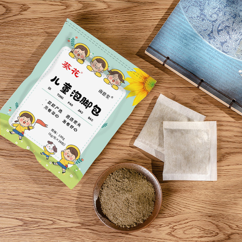Sunflower children's foot bath bag baby bath bag foot bath powder mugwort foot bath bag children's foot bath bag