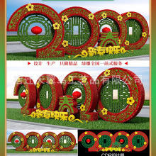 G2023깝cGֲ^܈@֏VˇƷ[