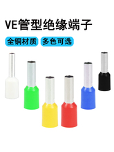 VE-0508�����䉺����2510��;����Ӿ��������~��7512�~���ǲ��