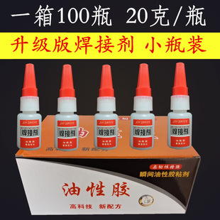 ���ӄ�100ƿ/�W�t�������z��늺������zˮ���ճ����ľ���մ�����