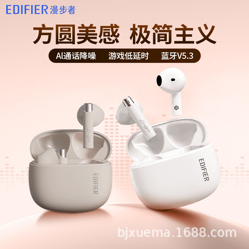 漫歩者 (edifier) zero buds真無線bluetoothイヤホン音楽イヤホン半入耳式|undefined