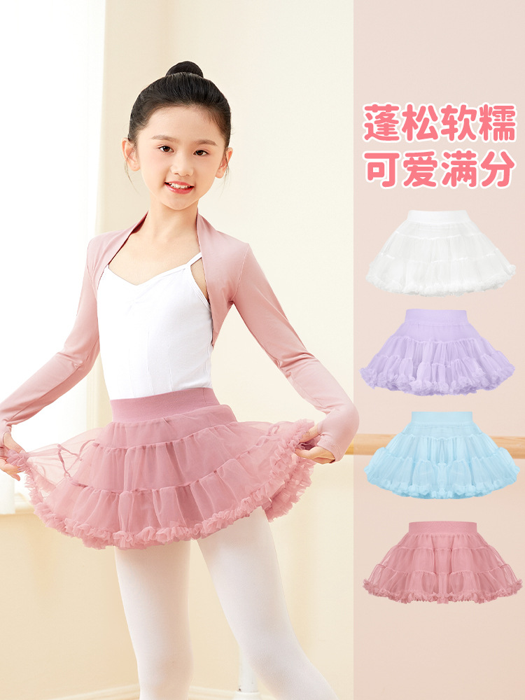 Falda Tutú de Ballet Infantil de Poliamida, Suave para Danza y Ballet image 1