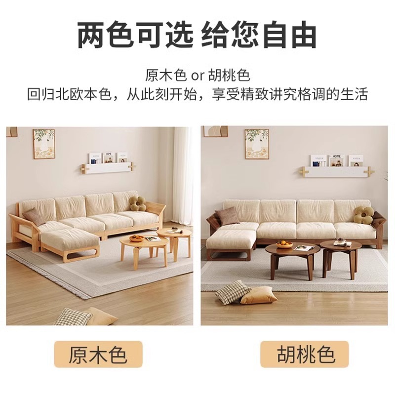 Sofá de madera sólida estilo chino moderno tela de madera tronco pequeña sala de estar estilo nórdico sofá de madera de alojamiento japonés