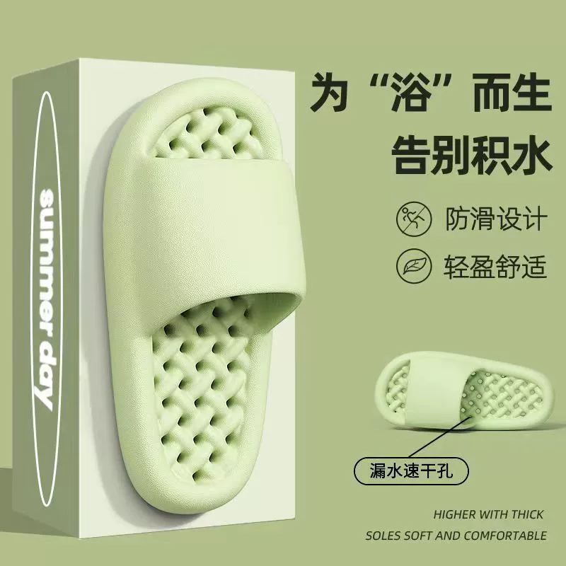 Quick dry summer non-slip slippers for bath, for beloved