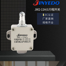 ��Ʒ�|JW2�г��_�P JW2-11H/L �г��_�P ԭ�S��Ʒ �L݆ʽ