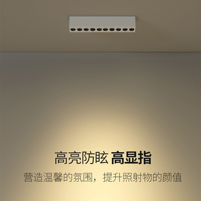 三知明装圆孔LED射灯深防眩天花灯全铝免开孔现代简易长条格栅灯|ru