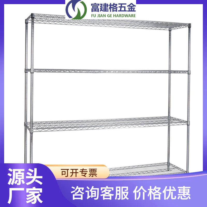 四层不锈钢色置物架4层置物架制衣车间物架工业收纳架厨房储物架