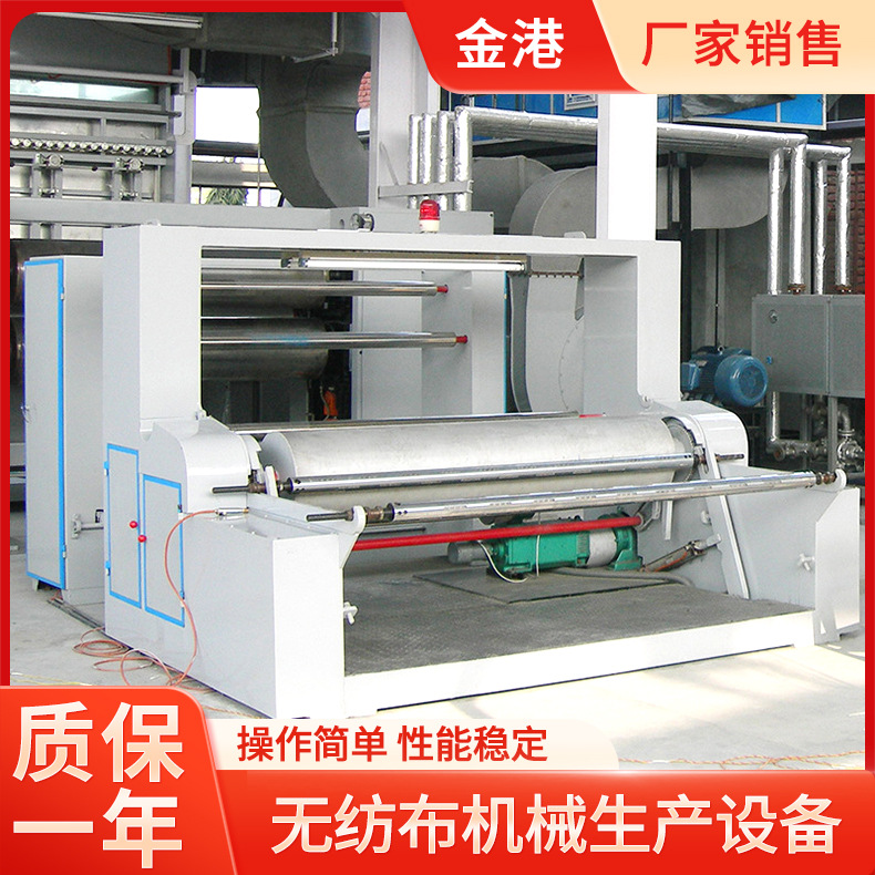 单S双SS无纺布设备丙纶纺粘非织造布无纺布生产线机械设备