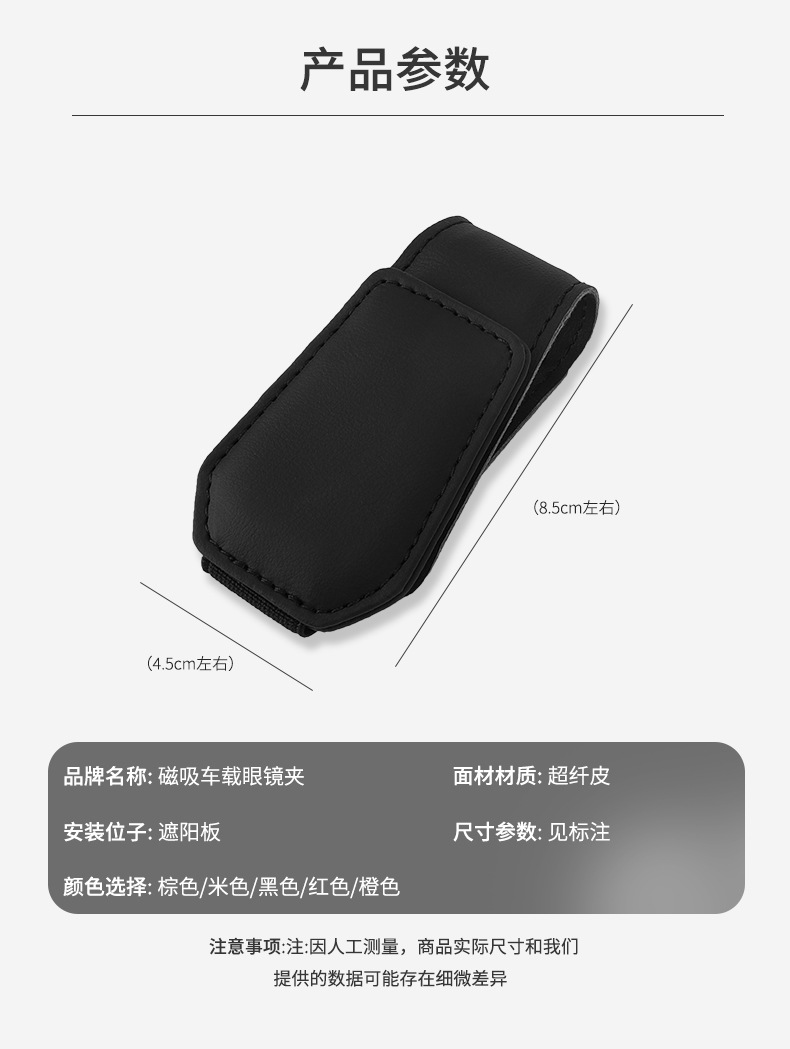Car glasses clip factory direct car interior sun visor storage artifact Multi-Function Card bill storage clip