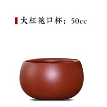 宜兴原矿紫泥茶杯合集厂家直销一件起批泡茶杯正宗品茗杯茶具