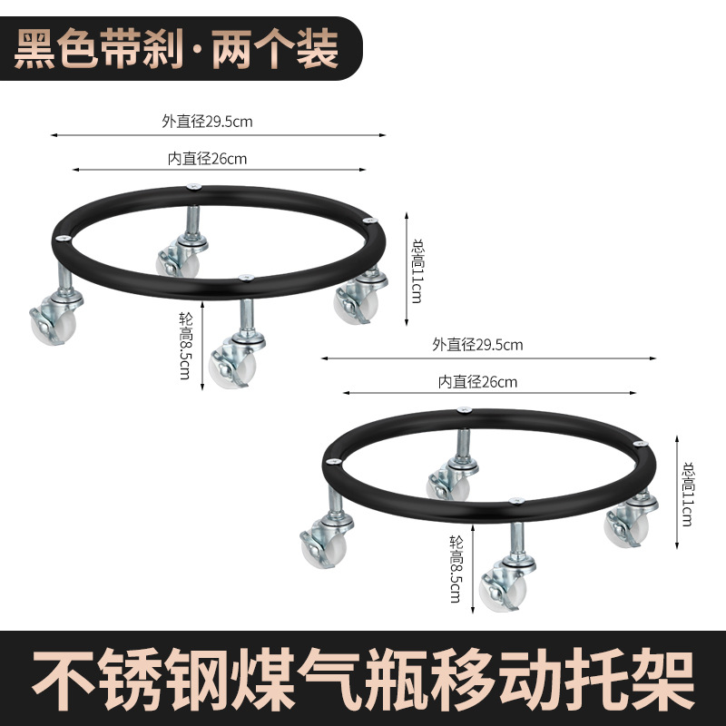 Rodas universales tanques de gas poleas cilindros de gas soporte móvil gas doméstico base de soporte de cocina soporte al por mayor